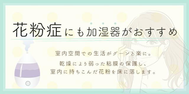 花粉