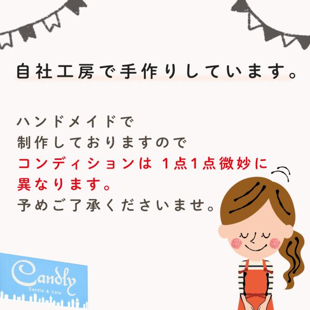 キャンドル ギフト 開業祝い 贈答品 使用イメージ8