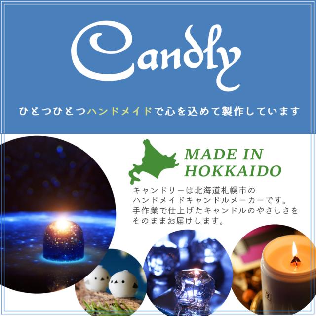 キャンドル ギフト 記念日プレゼント 使用イメージ9