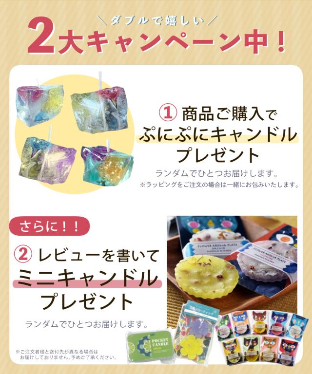 キャンドル ギフト 新生活応援 プレゼント 使用イメージ10