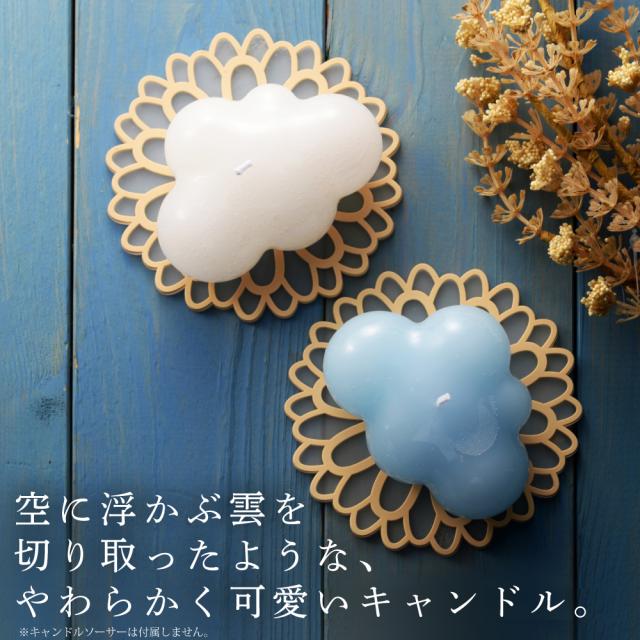 キャンドル ギフト 友達プレゼント 商品本体アップ