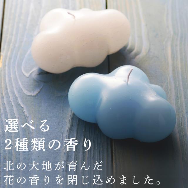 キャンドル ギフト クリスマスプレゼント 使用イメージ1