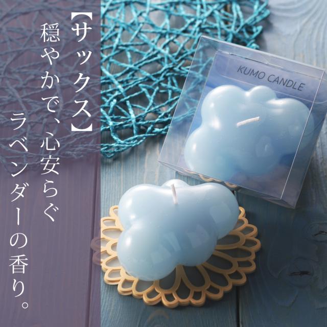 キャンドル ギフト 母の日 贈り物 使用イメージ3
