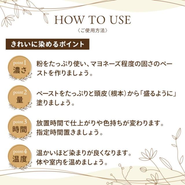 レイテノール 商品画像