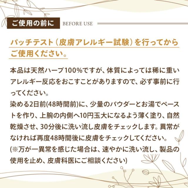 レイテノール 商品画像