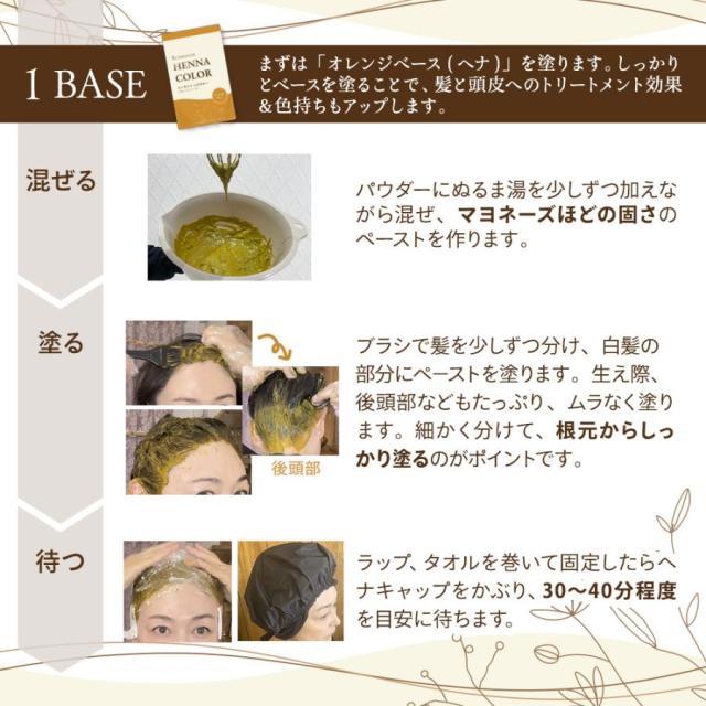 レイテノール 商品画像