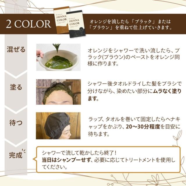 レイテノール 商品画像