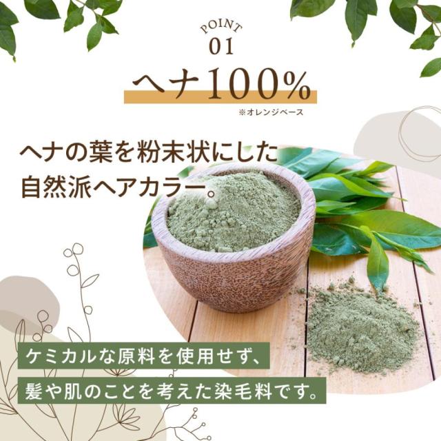 レイテノール 商品画像