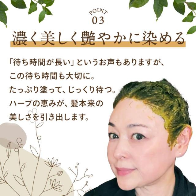 レイテノール 商品画像