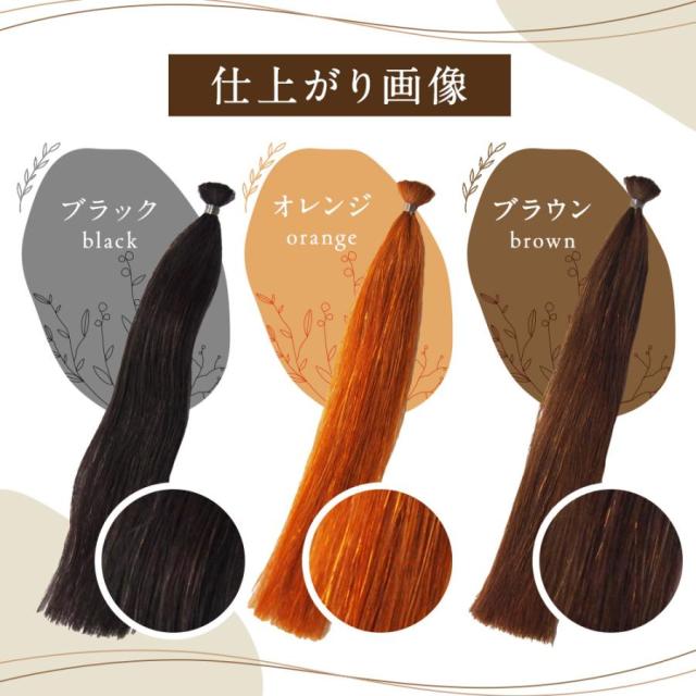 レイテノール 商品画像