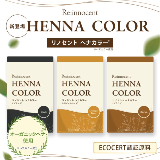 レイテノール 商品画像