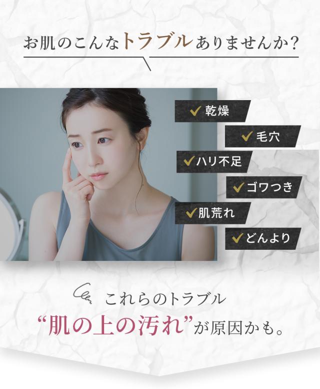 レイテノール クレンジング