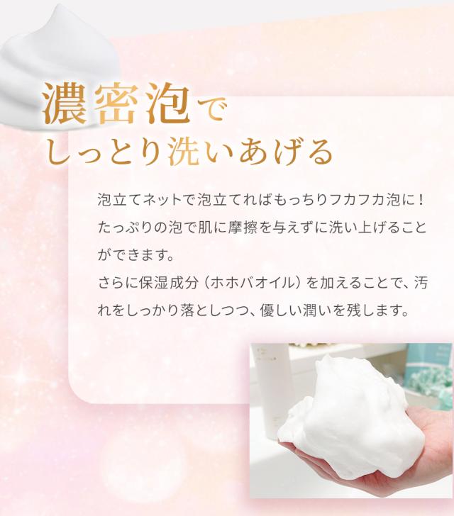 レイテノール ウォッシュ