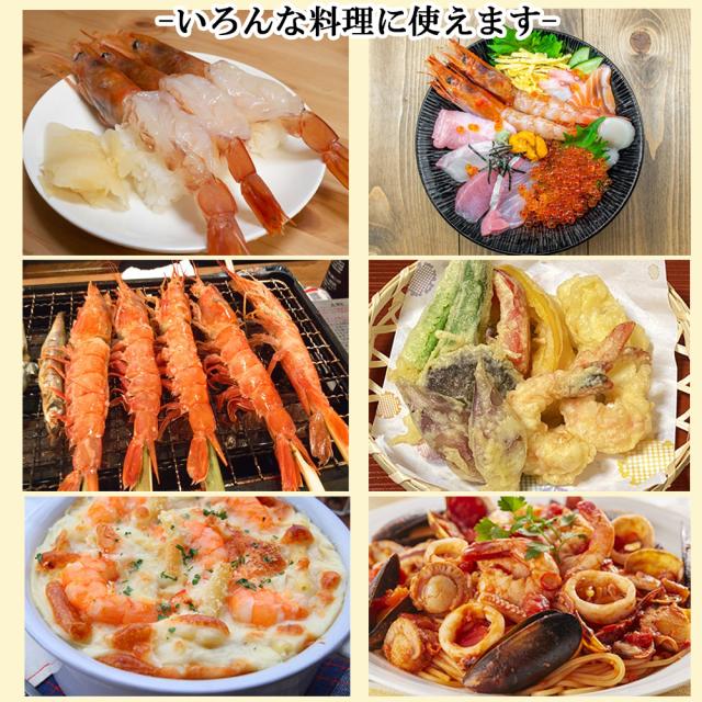 アルゼンチンエビ 赤エビ 2kg (1箱/20-40尾) 送料無料 特大サイズ L1サイズ 赤えび 赤海老 大型エビ 有頭エビ えび エビ 海鮮丼 生食用 刺身 お刺身 急速冷凍 いいBUYストア