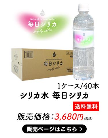 飲料