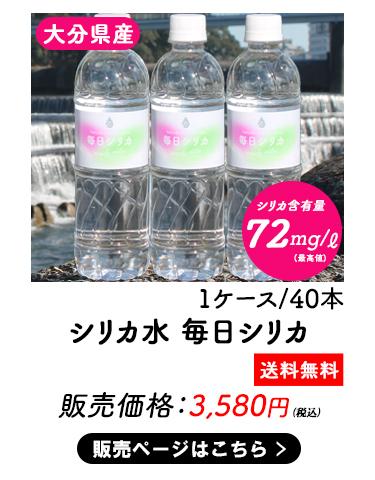 飲料