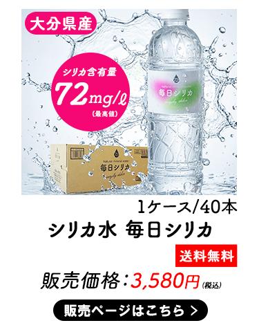 飲料