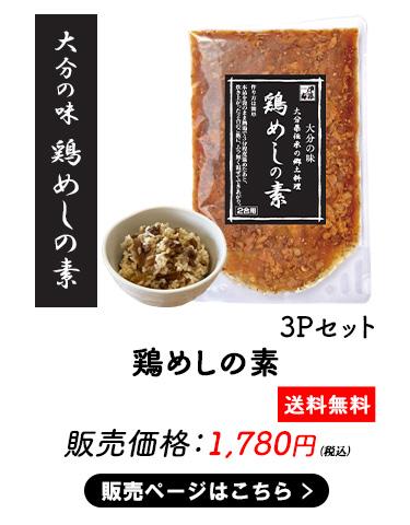 食品