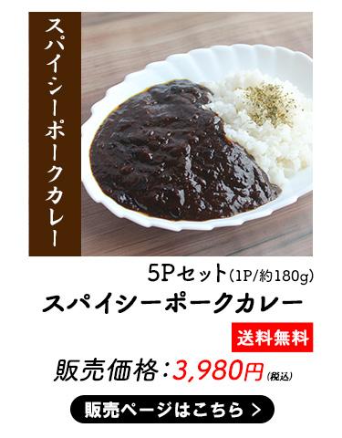 食品