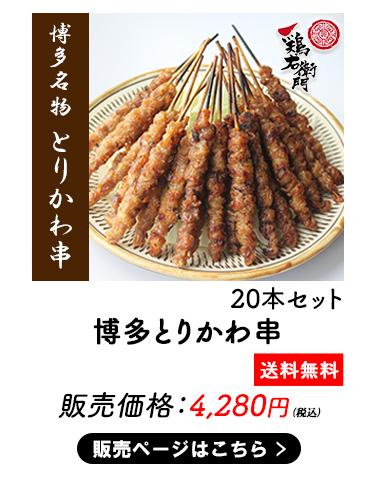 食品