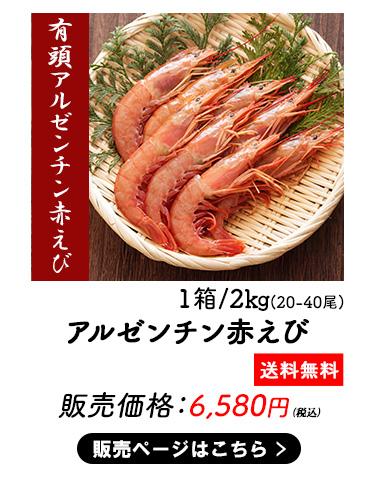 食品