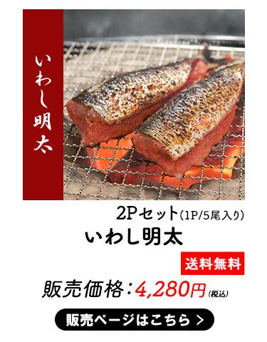 食品