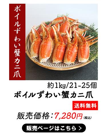 食品