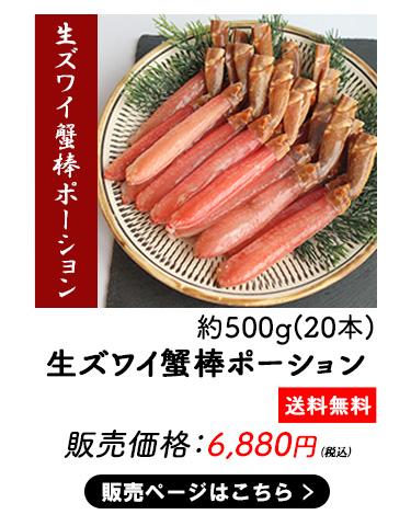 食品