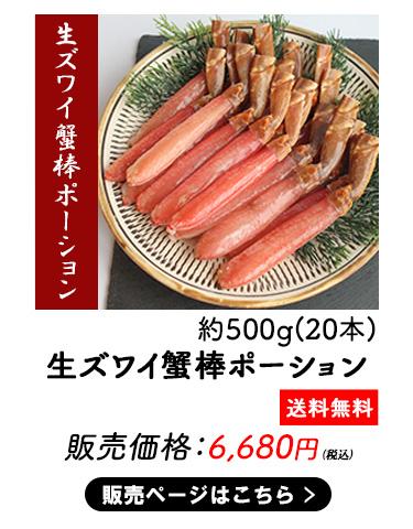 食品