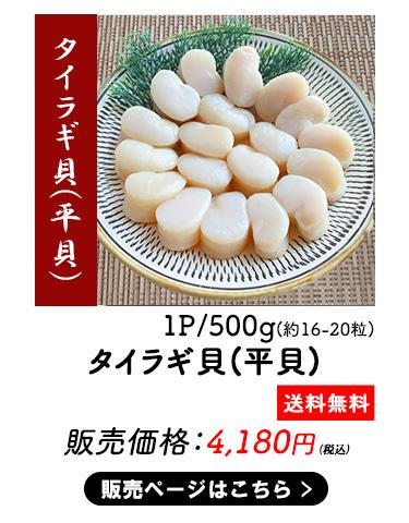 食品