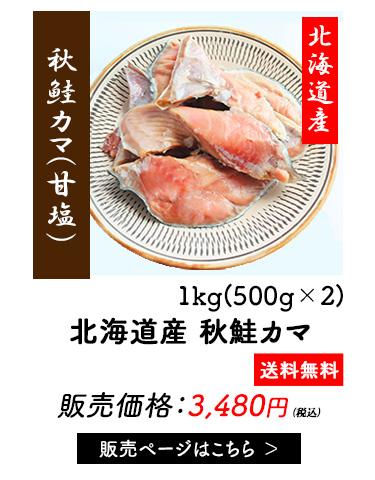 食品