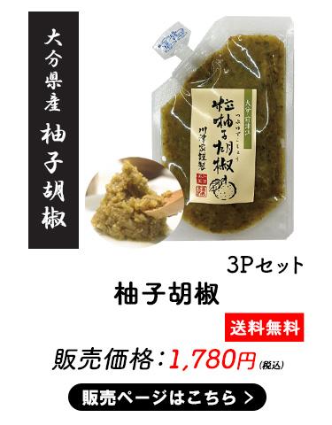 食品