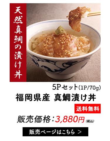 食品