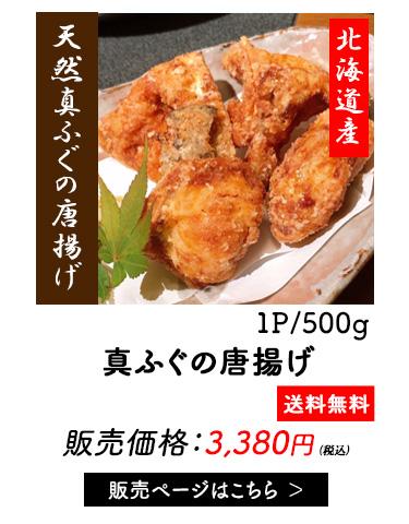 食品