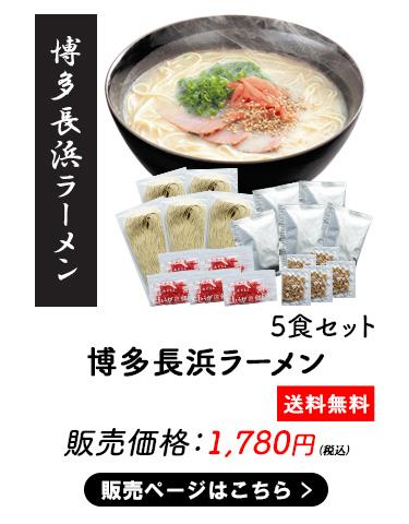 食品
