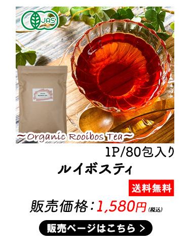 飲料