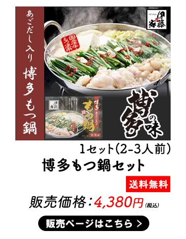 食品