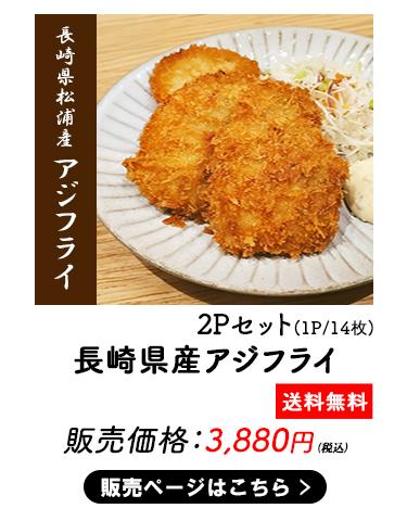 食品
