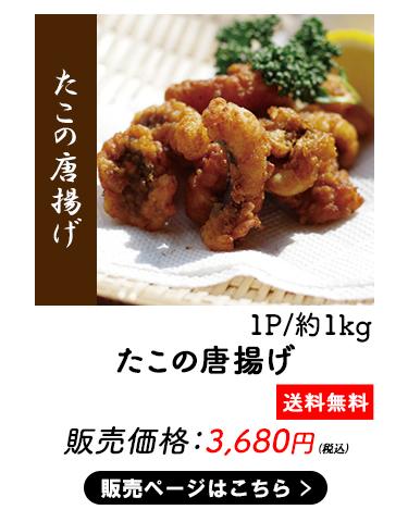 食品