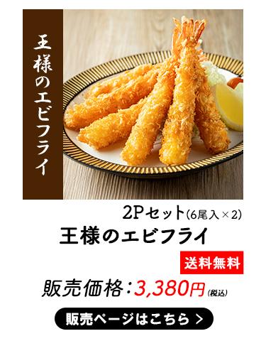 食品