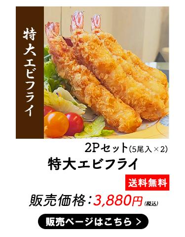 食品