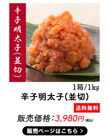 食品