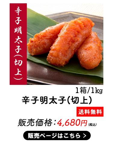 食品