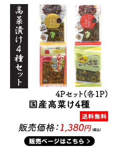 食品