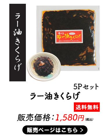佃煮