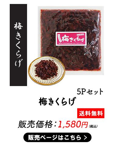佃煮