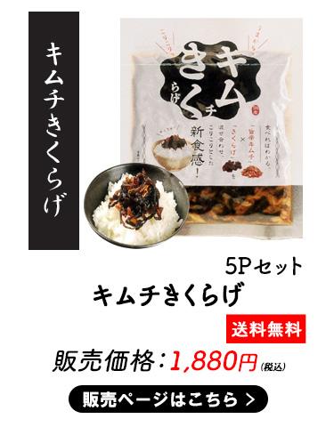 佃煮