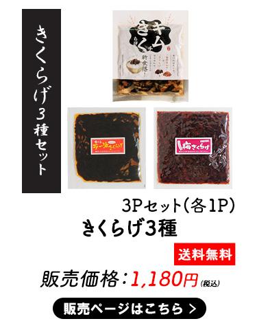 食品