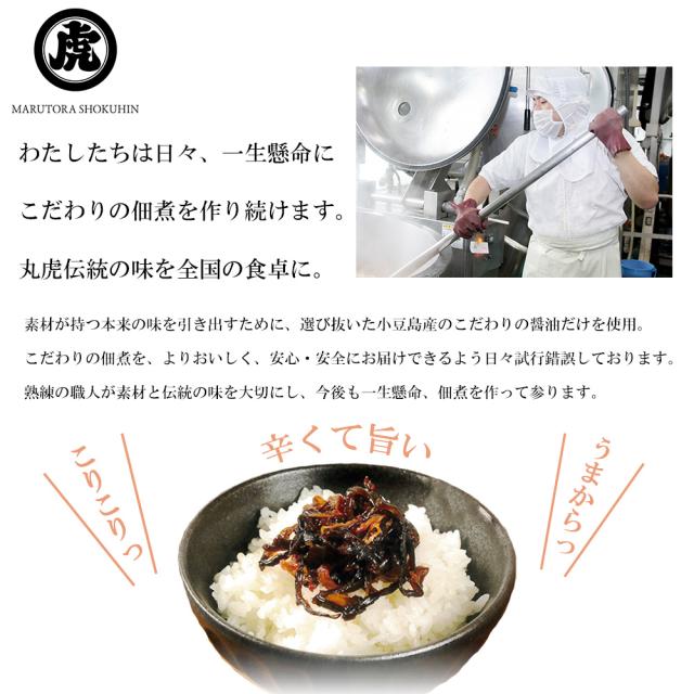 キムチきくらげ 1P 100g 送料無料 きくらげ キムチ 木耳 佃煮 お惣菜 ご飯のおとも 丸虎食品 いいBUYストア