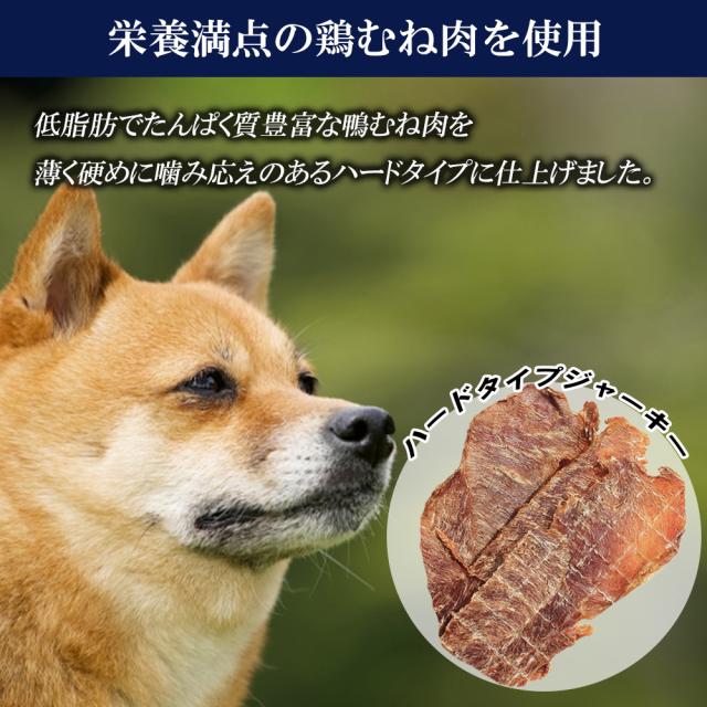 鴨むね肉ジャーキー ジャーキー 60g 送料無料 鴨むね肉ハード薄切り 犬用おやつ 鴨ジャーキー 鴨スライス 鴨胸肉 ドッグフード 乾燥 スナック 栄養補給 鉄分補給 低脂肪 いいBUYストア